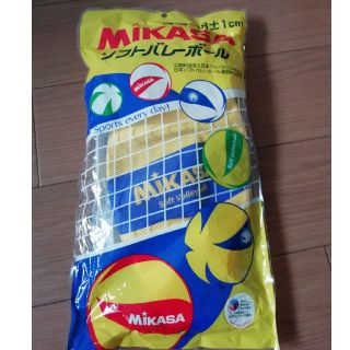 ミカサ(MIKASA)のRIRYO 様専用ソフトバレーボール(バレーボール)