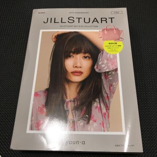 ジルスチュアート(JILLSTUART)のJILSTUARTジルスチュアート♡ファーバッグ♡(ハンドバッグ)