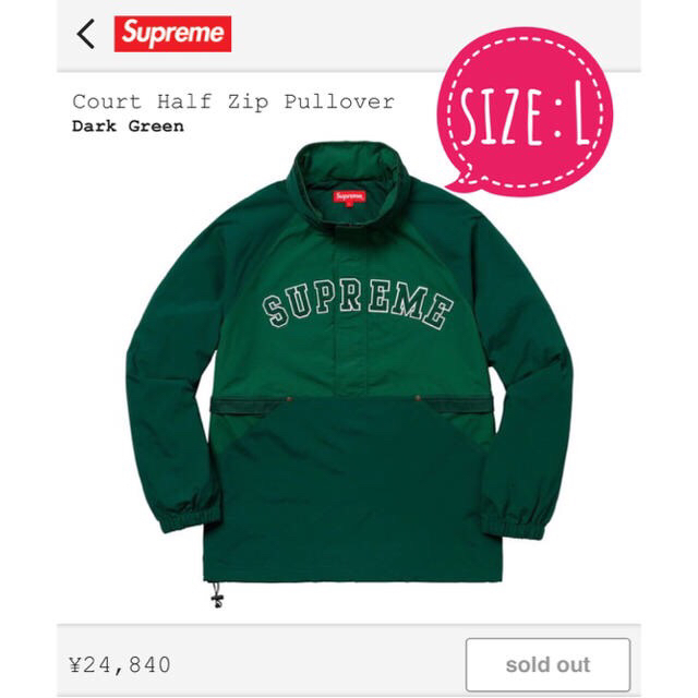 supreme court half zip pullover size: Lジャケット/アウター