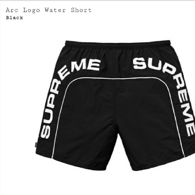 Supreme Arc Logo Water Short
