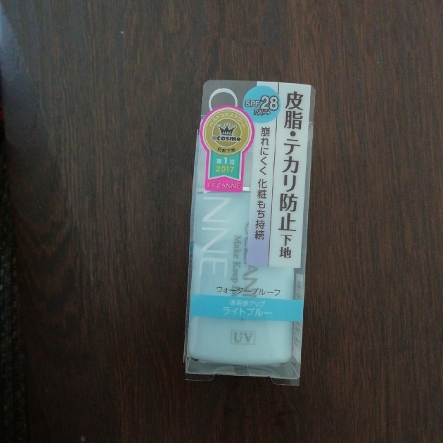 CEZANNE（セザンヌ化粧品）(セザンヌケショウヒン)のセザンヌ　皮脂テカリ防止下地 コスメ/美容のベースメイク/化粧品(化粧下地)の商品写真