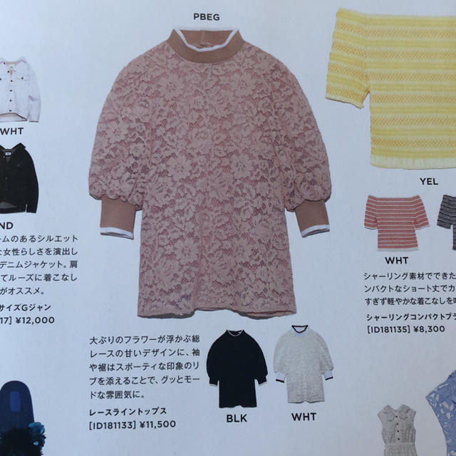 Snidel Snidel レースライントップス ピンクの通販 By あ S Shop スナイデルならラクマ Snidel Snidel レースライントップス ピンクの通販 By あ S Shop スナイデルならラクマ
