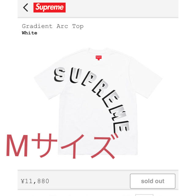 即日発送 supreme Gradient Arc Top トップス centrosoulmove.com