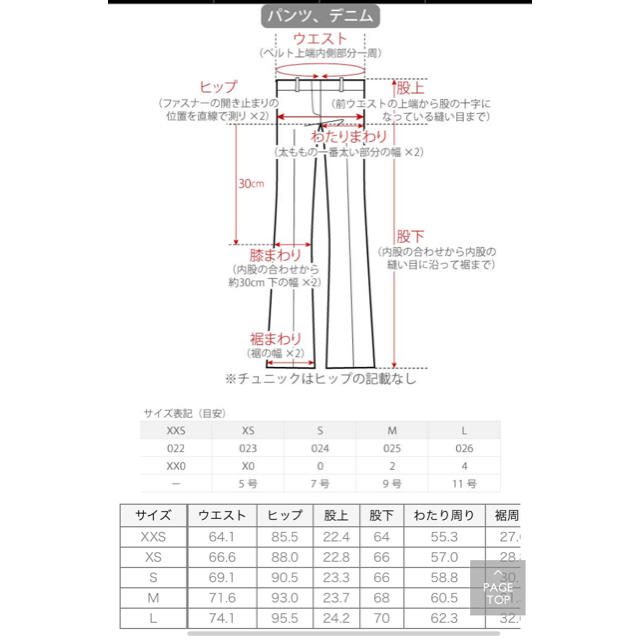 PLST(プラステ)のプラステ キープコンフォートスーツ レディースのジャケット/アウター(ノーカラージャケット)の商品写真