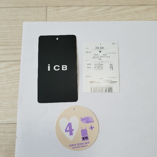 ICB(アイシービー)の水着4点セット レディースの水着/浴衣(水着)の商品写真