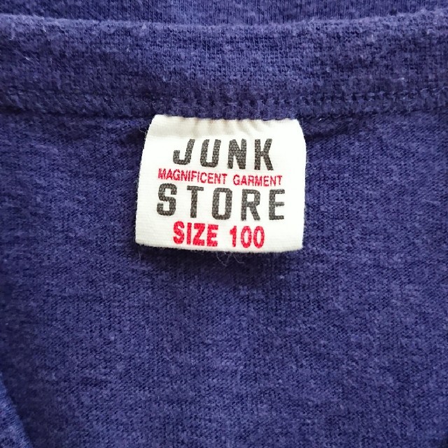 JUNK STORE(ジャンクストアー)のジャンクストア Vネック長袖カーディガン キッズ/ベビー/マタニティのキッズ服男の子用(90cm~)(カーディガン)の商品写真