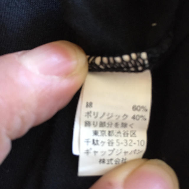 GAP(ギャップ)のGAP Tシャツ レディースのトップス(Tシャツ(半袖/袖なし))の商品写真