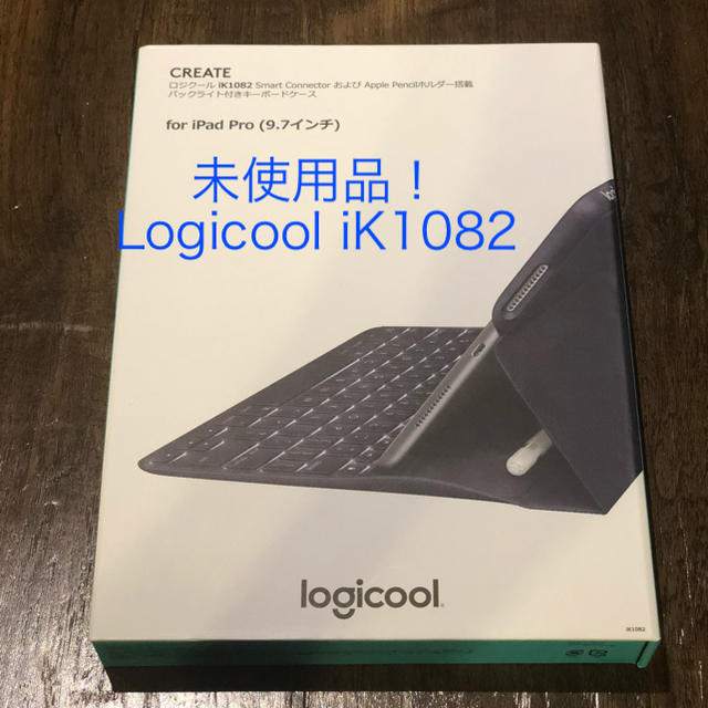 Logicool ロジクール iK1082 iPad Pro(9.7 インチ)用スマホ/家電/カメラ