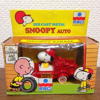 スヌーピー(SNOOPY)のスヌーピー ビンテージ ミニカー 消防車 ダイキャストメタル 海外 イタリア(アメコミ)