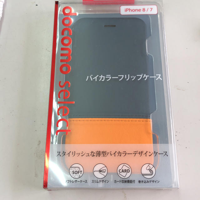 NTTdocomo(エヌティティドコモ)のiPhone8 7用カバー スマホ/家電/カメラのスマホアクセサリー(iPhoneケース)の商品写真