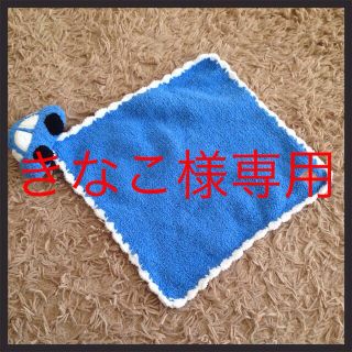 カシウエア(kashwere)のきなこ様専用(その他)