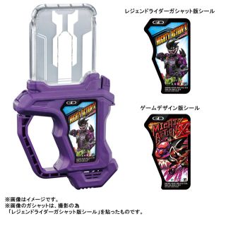 仮面ライダーエグゼイド(特撮)