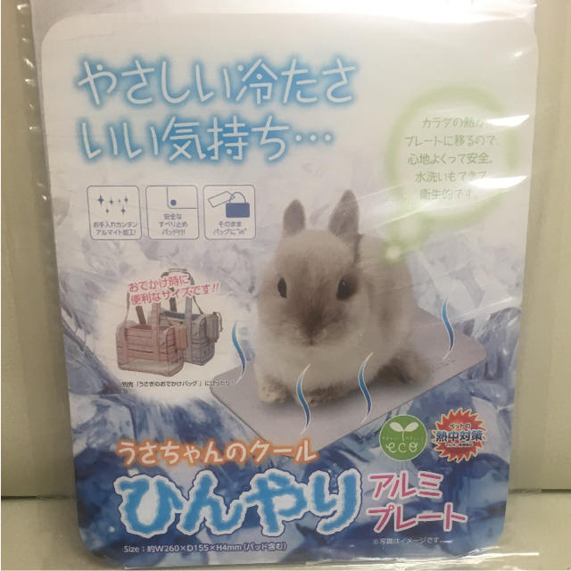 夏場対策 小動物ひんやりアルミプレート うさぎ ハリネズミ モモンガ リス その他のペット用品(小動物)の商品写真