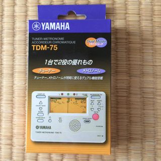 ヤマハ(ヤマハ)の⭐︎新品⭐︎ YAMAHA TDM-75  チューナー、メトロノーム(その他)