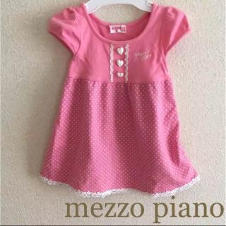 メゾピアノ(mezzo piano)の専用！メゾピアノ☆ピンク 半袖 ワンピース 春 夏 ☆ミキハウス ファミリア(ワンピース)