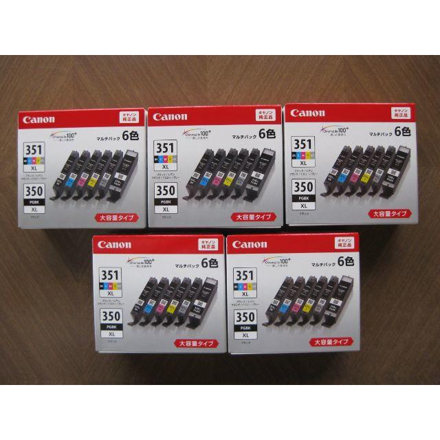 スマホ/家電/カメラキヤノン インク BCI-351XL+BCI-350XL/6MP 5個セット