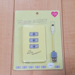 DAISO モバイルバッテリー コアラ 新品(バッテリー/充電器)