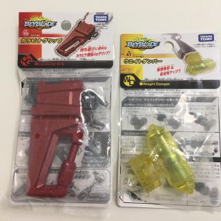 タカラトミー(Takara Tomy)のベイブレードバースト(その他)