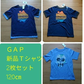 ギャップキッズ(GAP Kids)のgapkids　新品Ｔシャツ2枚セット　120㎝（Ｓ）ＧＡＰ(Tシャツ/カットソー)