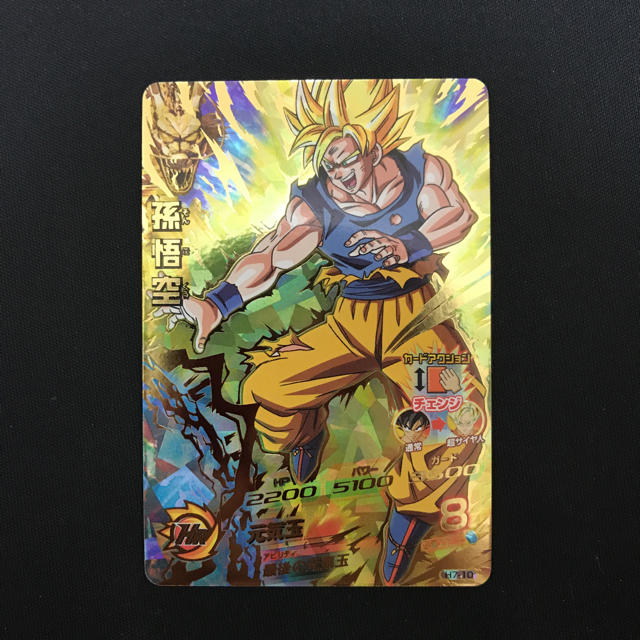 ドラゴンボール - ドラゴンボールヒーローズ h7弾 孫悟空 元気玉の通販