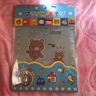 プラバン(その他)