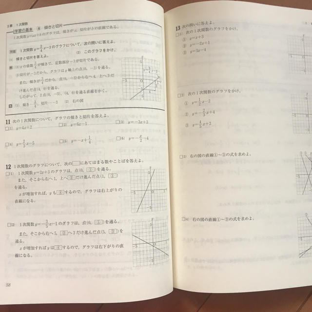 新中学問題集 数学2年の通販 By るびあ S Shop ラクマ