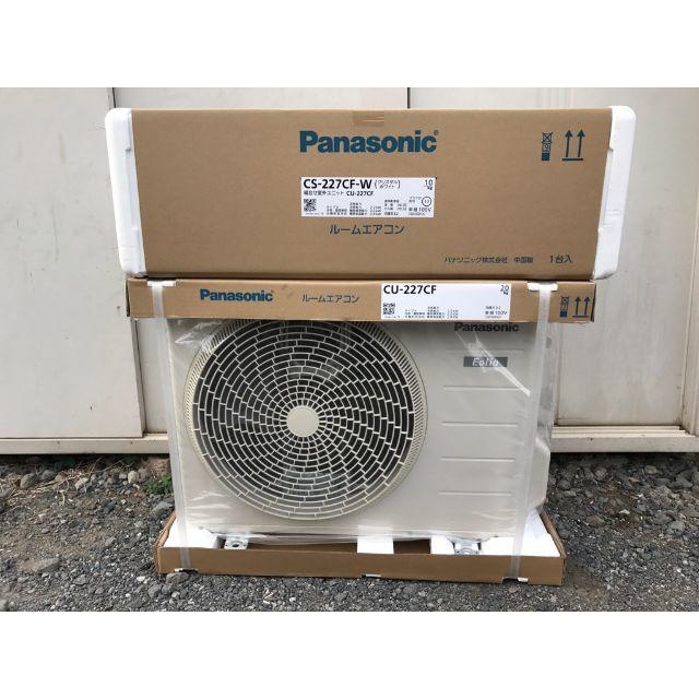 25%OFF】 ☆△Panasonic / パナソニック ルームエアコン エオリア CS