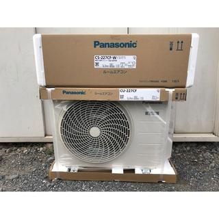 パナソニック(Panasonic)の沖縄離島以外送料無料パナソニックエアコンCS-227CF 冷暖房 6畳用 新品 (エアコン)