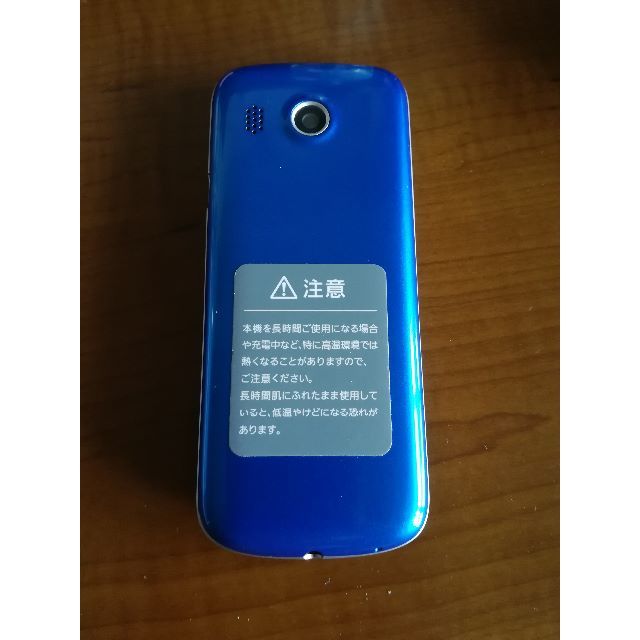 Softbank ソフトバンク 301z プリペイド携帯電話 中古 Simなし の通販 By Igahoorex S Shop ソフトバンクならラクマ