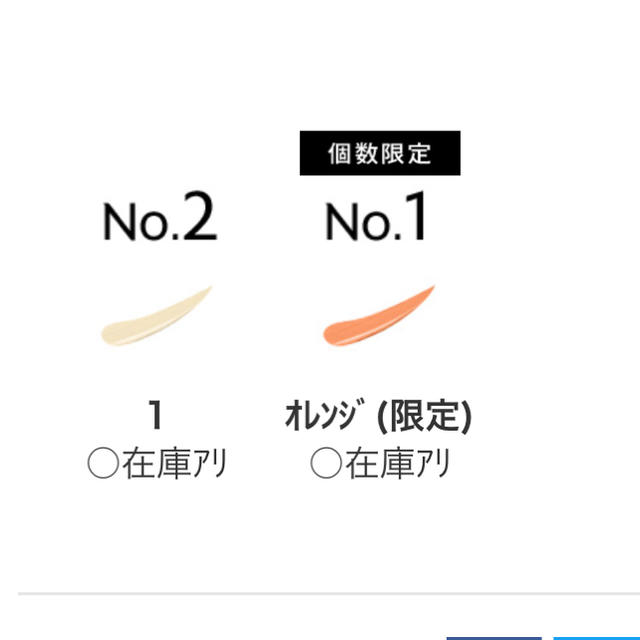 サンローラン  下地 ラディアントタッチブラープライマー