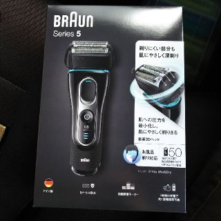 BRAUN - ブラウン「シリーズ５」（３枚刃） ５１４５Ｓの通販 by ぐー ...