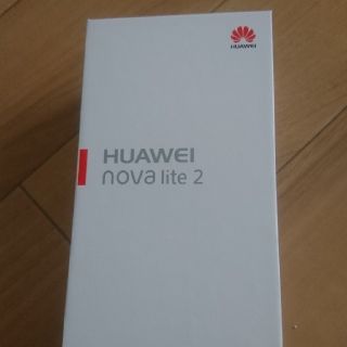 アンドロイド(ANDROID)のHUAWEI nova lite 2 gold 未使用新品(スマートフォン本体)