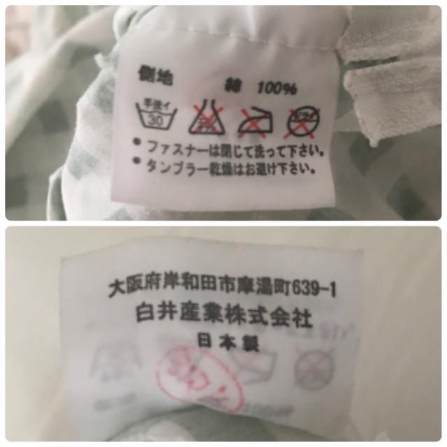新生児枕&授乳クッションのセット☆ キッズ/ベビー/マタニティの寝具/家具(枕)の商品写真