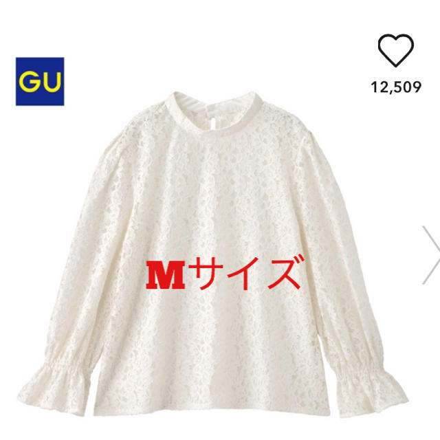 GU(ジーユー)のGU レース トップス Mサイズ 長袖 レディースのトップス(カットソー(長袖/七分))の商品写真