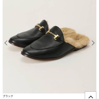 ■新品■ドゥーズィエムクラス CAMINAND BIT FUR