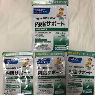 ファンケル(FANCL)の内脂サポート  ファンケル  51日分(ダイエット食品)