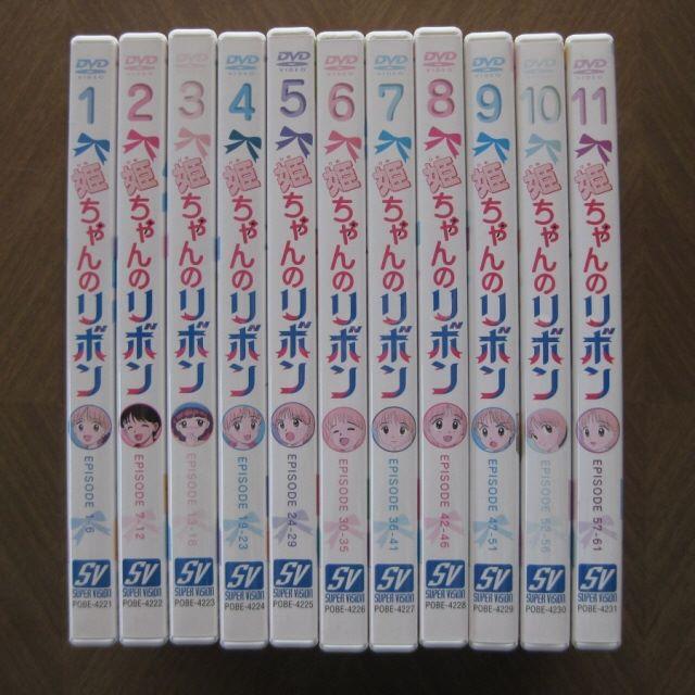 姫ちゃんのリボン DVD 全11巻 + CD 4枚セットの通販 by K's shop 姫ちゃんのリボン DVD 全11巻 + CD 4枚セットの通販 by K's shop