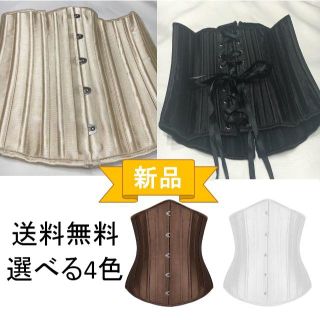 Burvogue選べる色とサイズ24p強力スチールボーンコルセット17(エクササイズ用品)