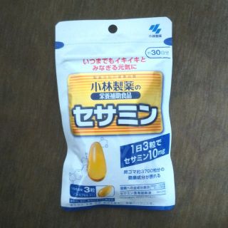 コバヤシセイヤク(小林製薬)のセサミン(その他)