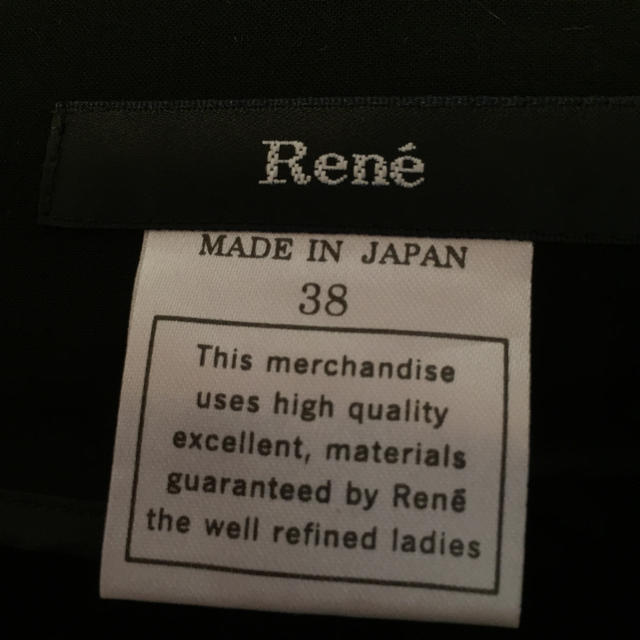 【ご専用】Rene 黒サイドリボンスカート 38