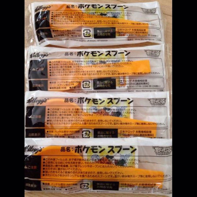 ケロッグ ポケモン ベストウィッシュ スプーン 4個♪ キッズ/ベビー/マタニティの授乳/お食事用品(その他)の商品写真