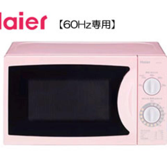 Haier - ハイアール♡ピンク電子レンジ新品の通販 by リン♡'s shop