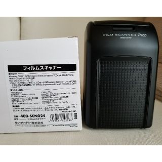 サンワサプライ　フィルムスキャナー　400-SCN024

(PC周辺機器)