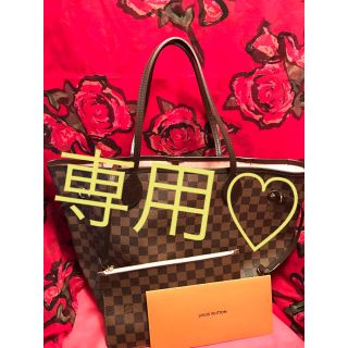 ルイヴィトン(LOUIS VUITTON)の専用^ ^美品ルイヴィトンネヴァーフルMMローズバレリーヌ(トートバッグ)