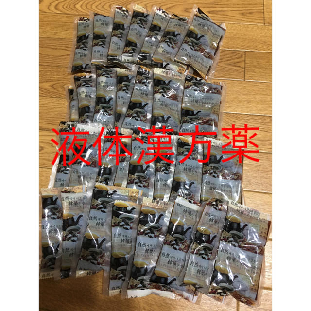 よもぎ蒸しセット (韓国製) 新品 コスメ/美容のボディケア(その他)の商品写真