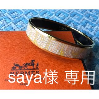 エルメス(HERMES)のHERMES/エルメス バングル ブレスレット(ブレスレット/バングル)