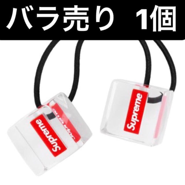 【新品】Supreme Hair Bobbles ヘアゴム 1個