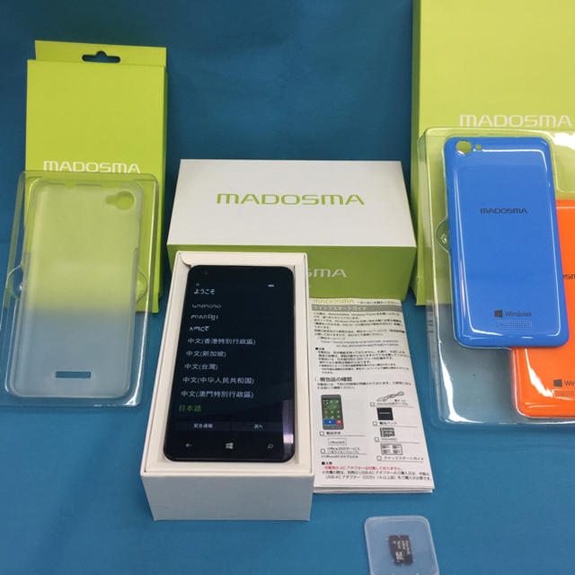 マドスマ MADOSUMA Q501A-WH スマホ/家電/カメラのスマートフォン/携帯電話(スマートフォン本体)の商品写真
