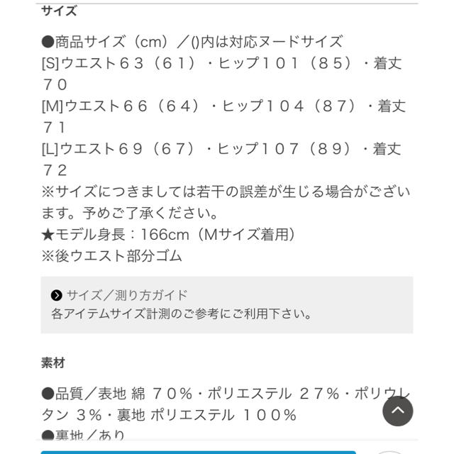 HONEYS(ハニーズ)のrinchanさま専用HONEYS共ベルト付きタイトスカート レディースのスカート(ひざ丈スカート)の商品写真