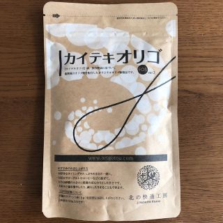 カイテキオリゴ 150g(その他)